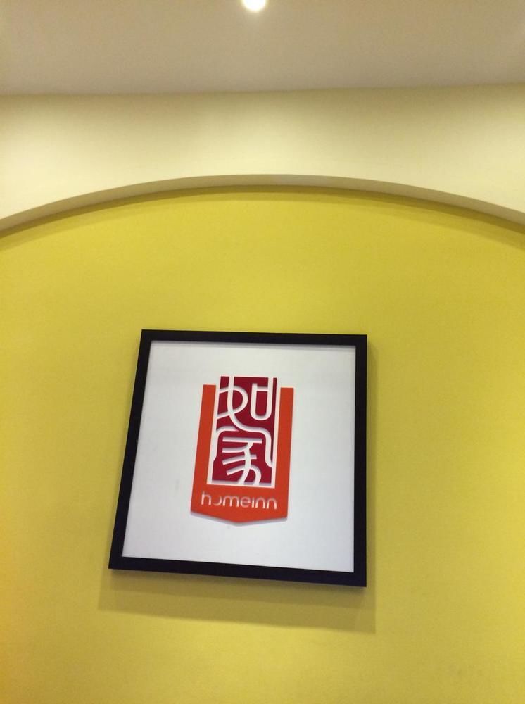 Home Inn Chengdu Kuanzhai Alley New City Square Luaran gambar